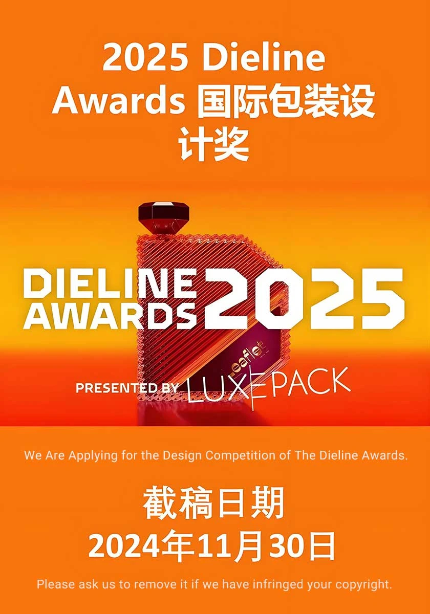 2025 年に適用される Dieline Awards